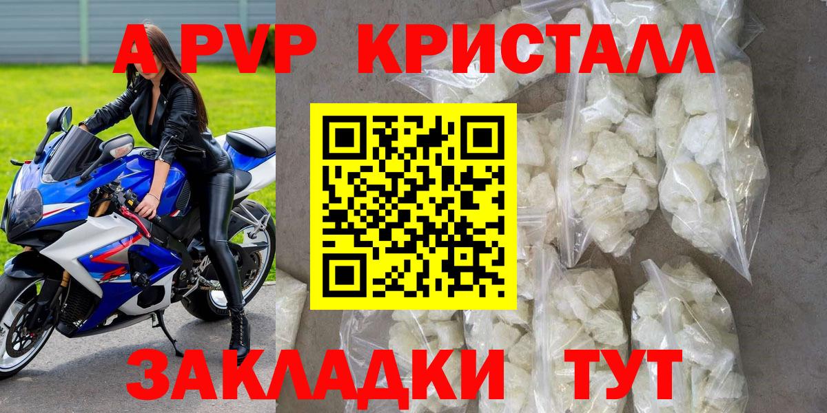 A PVP СК КРИС  Вход с VPN  А ПВП СК КРИС  Alpha-PVP VHQ  Истра 