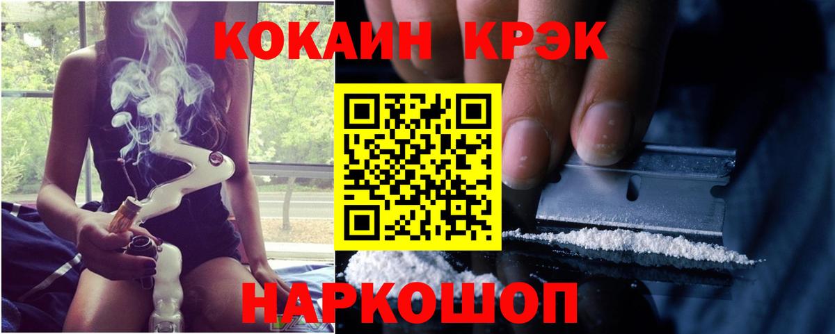 Cocaine 99% Истра