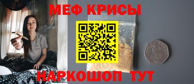 скорость mdpv Коммунар