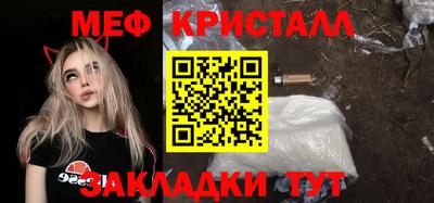 марихуана Комсомольск-на-Амуре