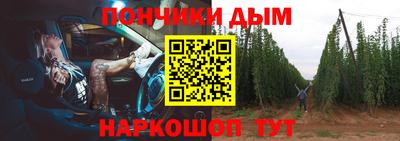 прущая мука Конаково