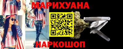 марихуана Комсомольск-на-Амуре