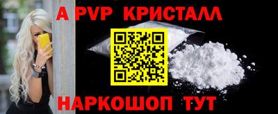 скорость mdpv Коммунар