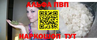 марихуана Комсомольск-на-Амуре