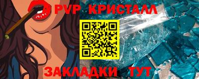 прущая мука Конаково