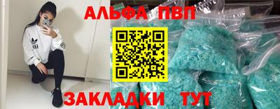 прущая мука Конаково