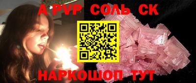 прущая мука Конаково