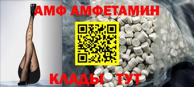 прущая мука Конаково