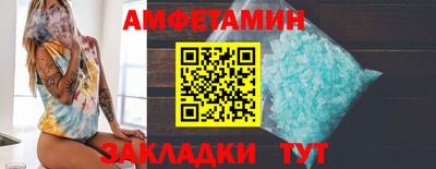 прущая мука Конаково