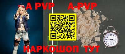 прущая мука Конаково