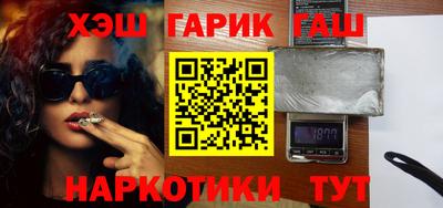 марихуана Комсомольск-на-Амуре