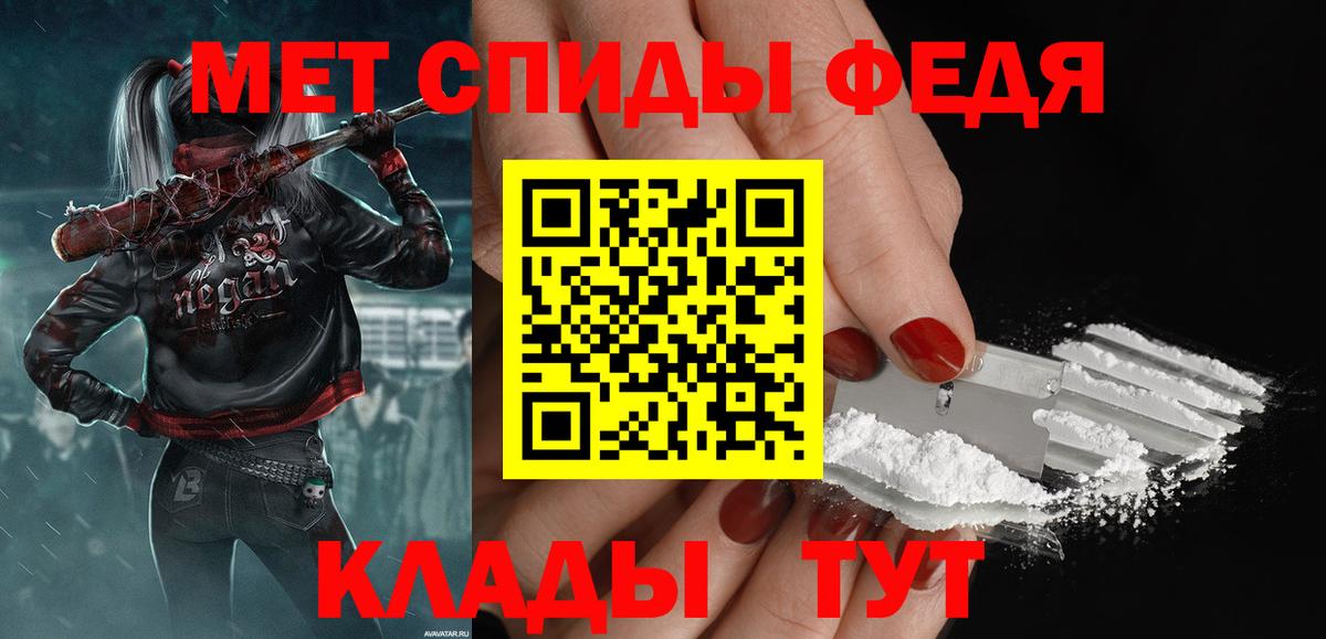 Метамфетамин винт Истра