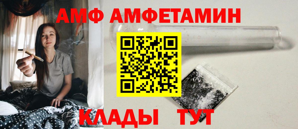 МЕТАМФЕТАМИН витя  МЕТАМФЕТАМИН витя  Истра  Вход с VPN 