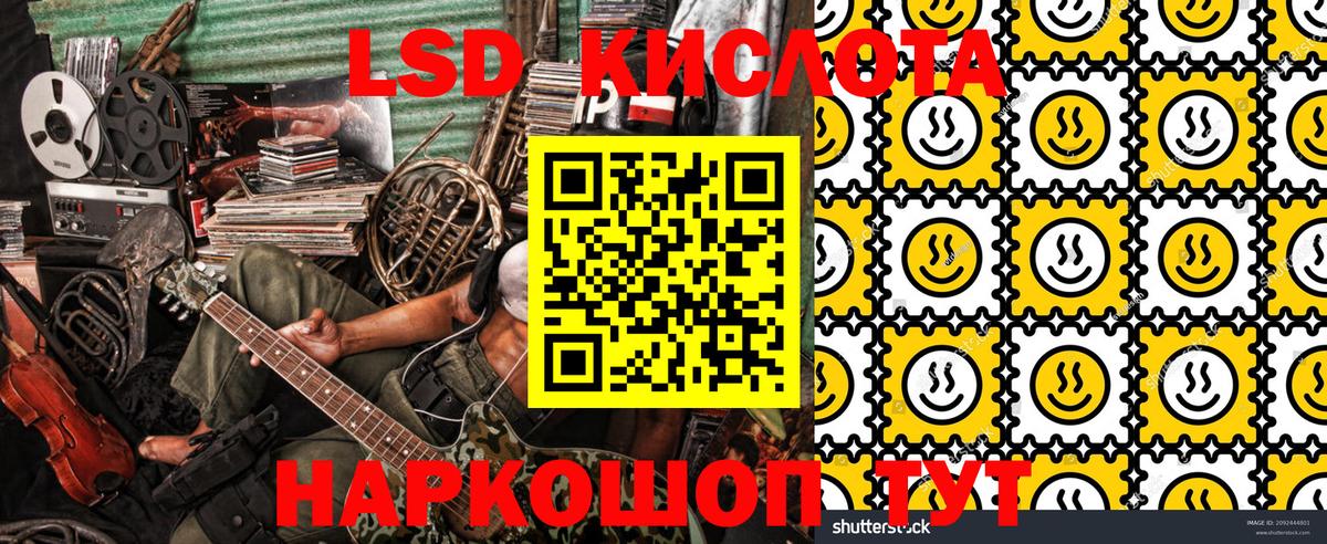 Марки N-bome 1500мкг  Марки N-bome 1500мкг  Истра  Вход с VPN 