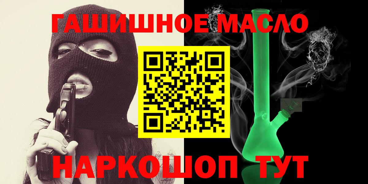 Истра  Дистиллят ТГК вейп  ТГК жижа  Вход с VPN 