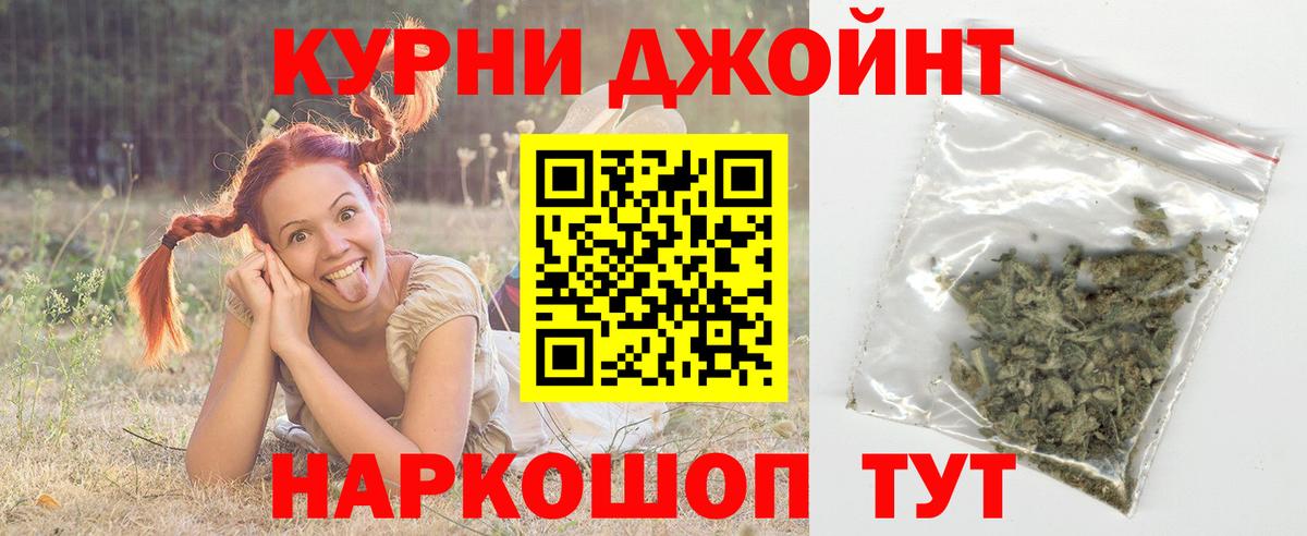 МАРИХУАНА SATIVA & INDICA  Конопля конопля  Вход с VPN  Истра  Каннабис THC 21% 