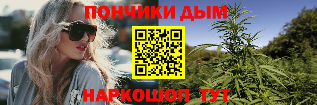 МАРИХУАНА индика Истра